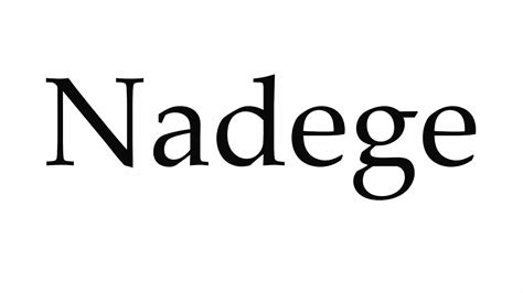 how to spell nadege.